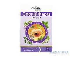 Спокойствие Фарм фиточай фильтр-пак. 1,5г №20 Solution Pharm