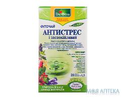 Фіточай Dr. Фіто Антистрес та заспокійливий по 1,5 г у філ.-пак. №20