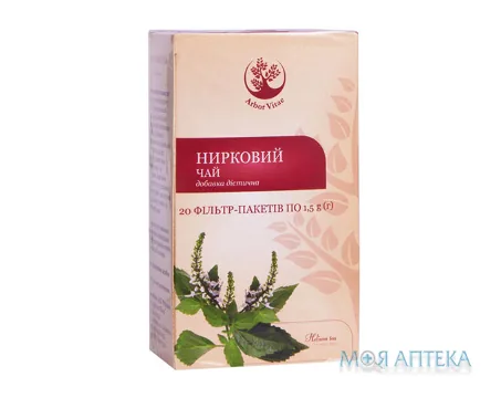 Нирковий чай Arbor Vitae 1,5 г фільтр-пакет №20