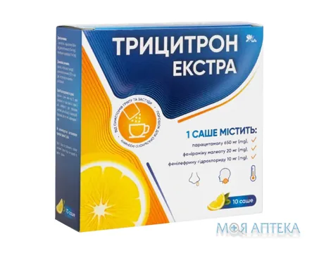Трицитрон Екстра порошок д/ор. р-ну в пак. №10