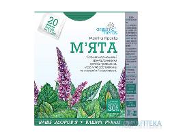 Фиточай Organic Herbs Мята перечная 1,5 г фильтр-пакет №20