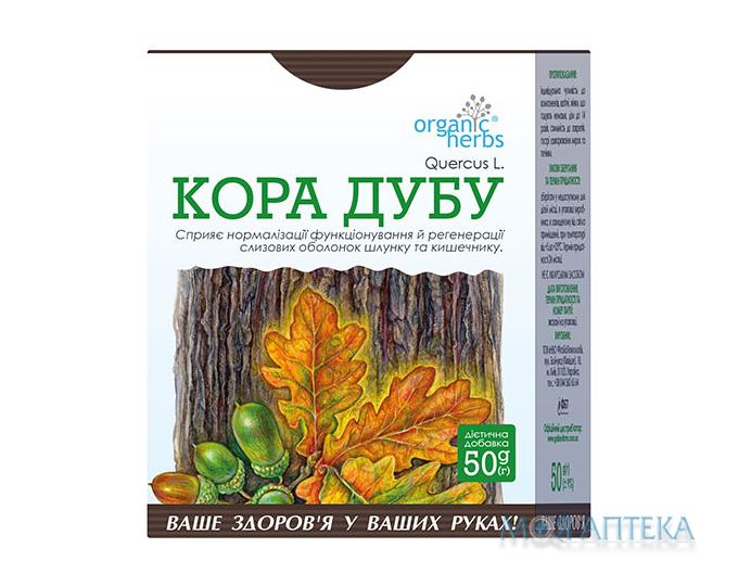 Фіточай Organic Herbs Кора дуба 50 г