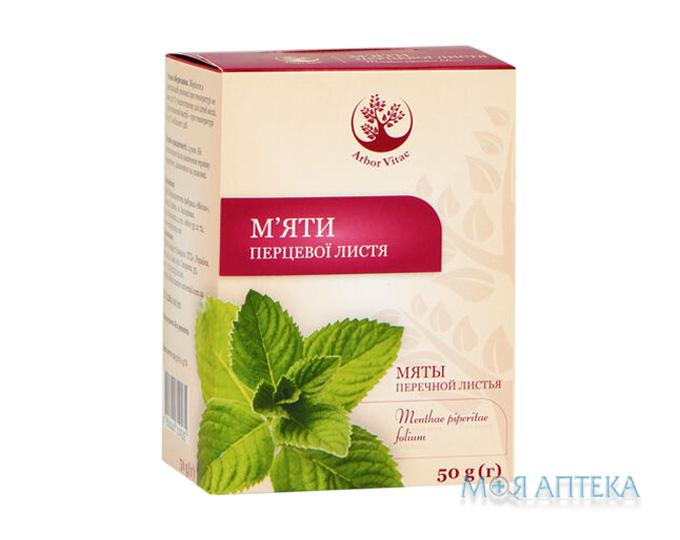 Мяты перечной листья Arbor Vitae 50 г пачка, с внутр. пакетом