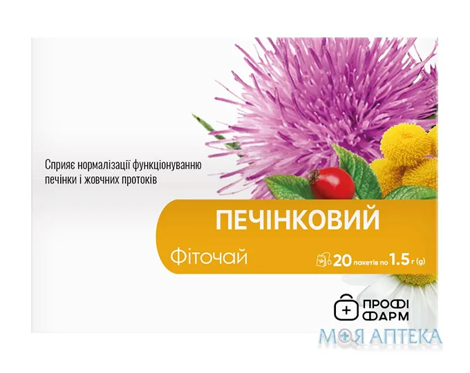 Фіточай Печінковий Профі Фарм по 1,5 г у філ.-пак. №20