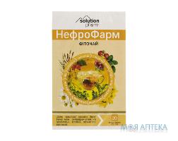 НефроФарм фиточай (почечный) фильтр-пак. 1,5г №20 Solution Pharm