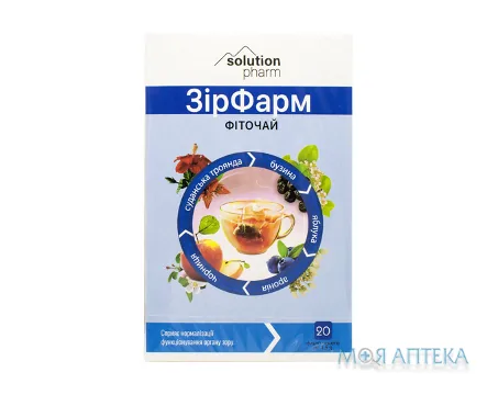 Фіточай ЗірФарм Solution Pharm фільтр-пакет 1,5 г №20