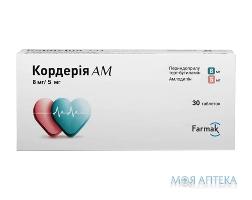 Кордерія АМ Табл  8 мг/ 5 мг н 30 (10х3)