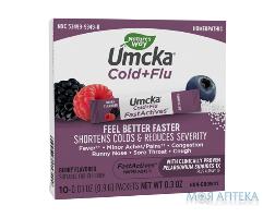 Порошок против простуды и гриппа NATURE’S WAY (Натурес Вэй) Umcka Cold & Flu Berry Fastactv в пакетах по 9,12 г 10 шт