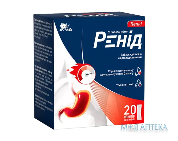 Ренід зі смаком м`яти по 10 мл №20 саше