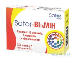 БАД SATOR-ВИТАМИН SATOR PHARMA КАПС №30 НДС |