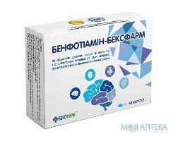 бенфотиамин-Бексфарм капс. №30 (10х3)