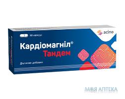 Кардіомагніл Тандем капс. 300 мг №30