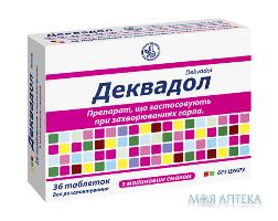 Деквадол  Табл д/розсмоктування н 36 з малиновим смаком