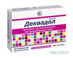 Деквадол таблетки д/розсмок. зі смак. малин. №36 (12х3)