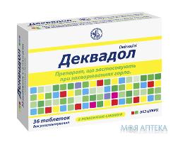 Деквадол  Табл д/розсмоктування н 36 з лимонним смаком