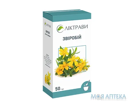 Звіробій трава по 50 г у пак.(пач.)