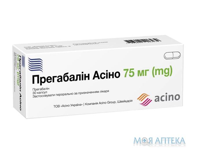 Прегабалін Асіно капсули по 75 мг №30 (10х3)