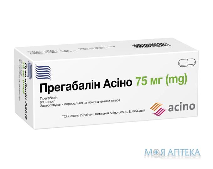 Прегабалін Асіно капсули по 75 мг №60 (10х6)