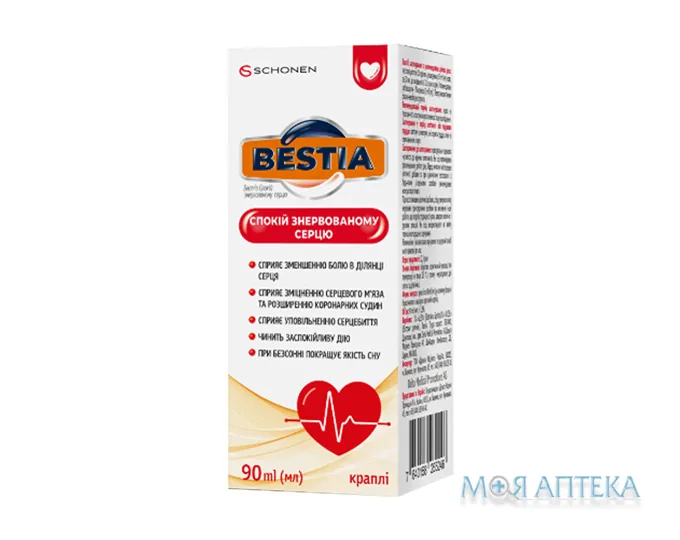Бестіа Спокій знервованому серцю краплі по 90 мл у флак.