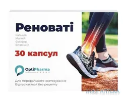 Реноваті капс. №30