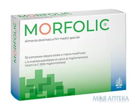 Морфолік таблетки №30 (10х3)