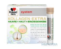 Доппельгерц Сістем Колаген Екстра розчин питний по 25 мл №30