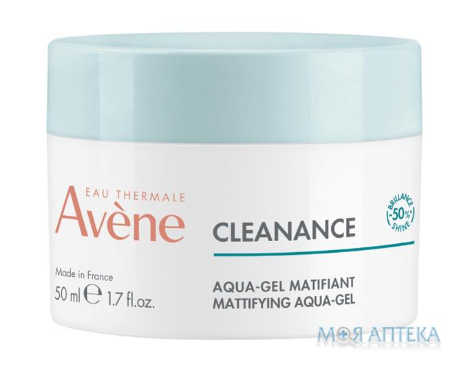 Avene (Авен) Cleanance Aqua (Клинанс Аква) гель для лица матирующий 50 мл