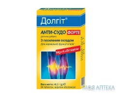 Долгіт Анти-судо Форте таблетки №56
