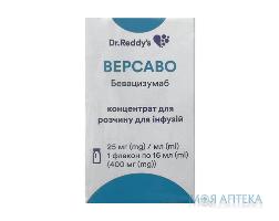 Версаво концентрат для р-ну д/інф. 25 мг/мл по 16 мл (400 мг) у флак.