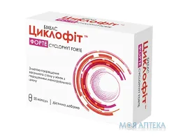 Циклофіт Форте капсули №30