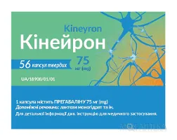 Кінейрон капсули тв. по 75 мг №56 (7х8)