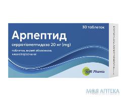 Арпептид таблетки, вкриті оболонкою, киш./розч. по 20 мг №30