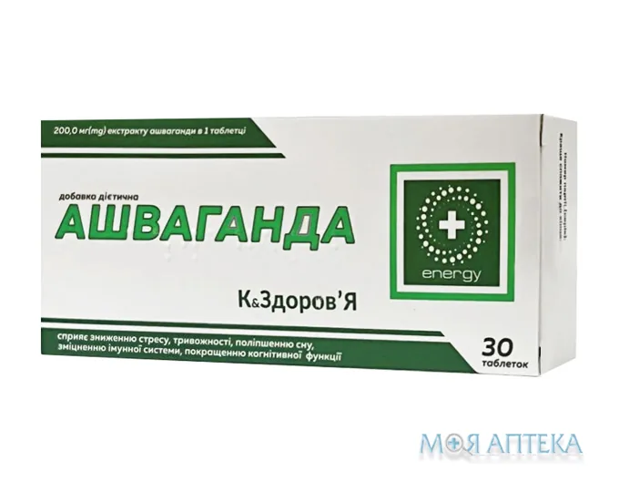 Ашваганда К енд Здоров`я таблетки 500 мг №30