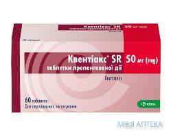 КВЕНТИАКС SR ТАБЛЕТКИ ПРОЛОНГИРОВАННОГО ДЕЙСТВИЯ 50 МГ №60