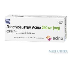 Леветирацетам Асино таблетки, в/плен. обол., по 250 мг №60 (10х6)