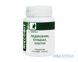Міксофіт Подорожник Кульбаба Каштан табл. 0,45 г №45