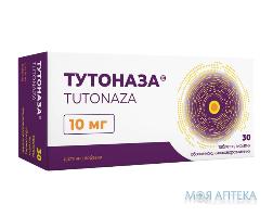 Тутоназа таблетки, вкриті оболонкою, киш./розч. по 10 мг №30