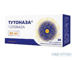 Тутоназа таблетки, вкриті оболонкою, киш./розч. по 20 мг №30