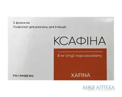 Ксафіна ліофіл. д/р-ну д/ін. 8 мг фл. №5