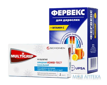 Набір Фервекс Для Дорослих і Мультигрип Швидкий комбі-тест на коронавірус і вірусів грипу А та В Акція