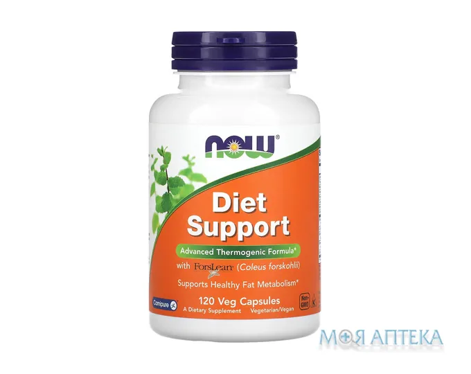 NOW (Нау) Diet Support (Дієт Сапорт) капсули №120 у флак.