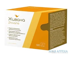 Живана капс. №120