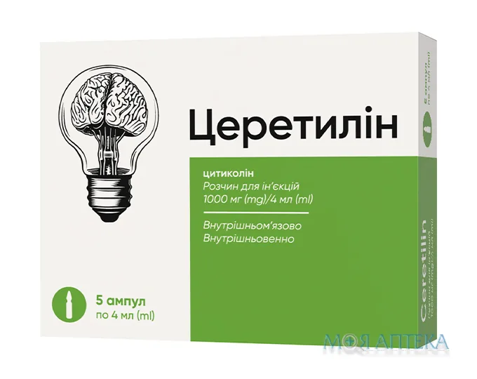 Церетилін р-н д/ін. 1000 мг/4 мл амп. 4 мл №5
