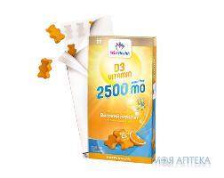 НатХелс (NatHealth) Вітамін D3 2500 MO, плиточки №20