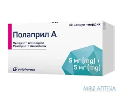 Полаприл А капсули тв. по 5 мг/5 мг №30