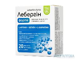 Лебергин Форте Baum Pharm р-р орал. по 10 мл №20 в стиках