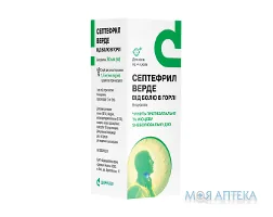 Септефрил Верде від болю в горлі спрей д/рот. порож. 1,5 мг/мл 30 мл фл.