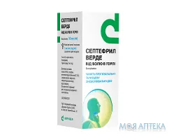 Септефрил Верде від болю в горлі спрей д/рот. порож., 3 мг/мл по 30 мл у флак.