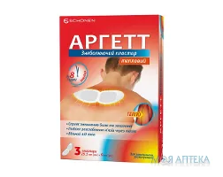 Аргетт Пластир Знеболюючий Тепловий для комірцевої зони 29,5 см х 9 см №3