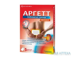Аргетт Пластир Знеболюючий Тепловий універсальний 10 см х 13 см №5